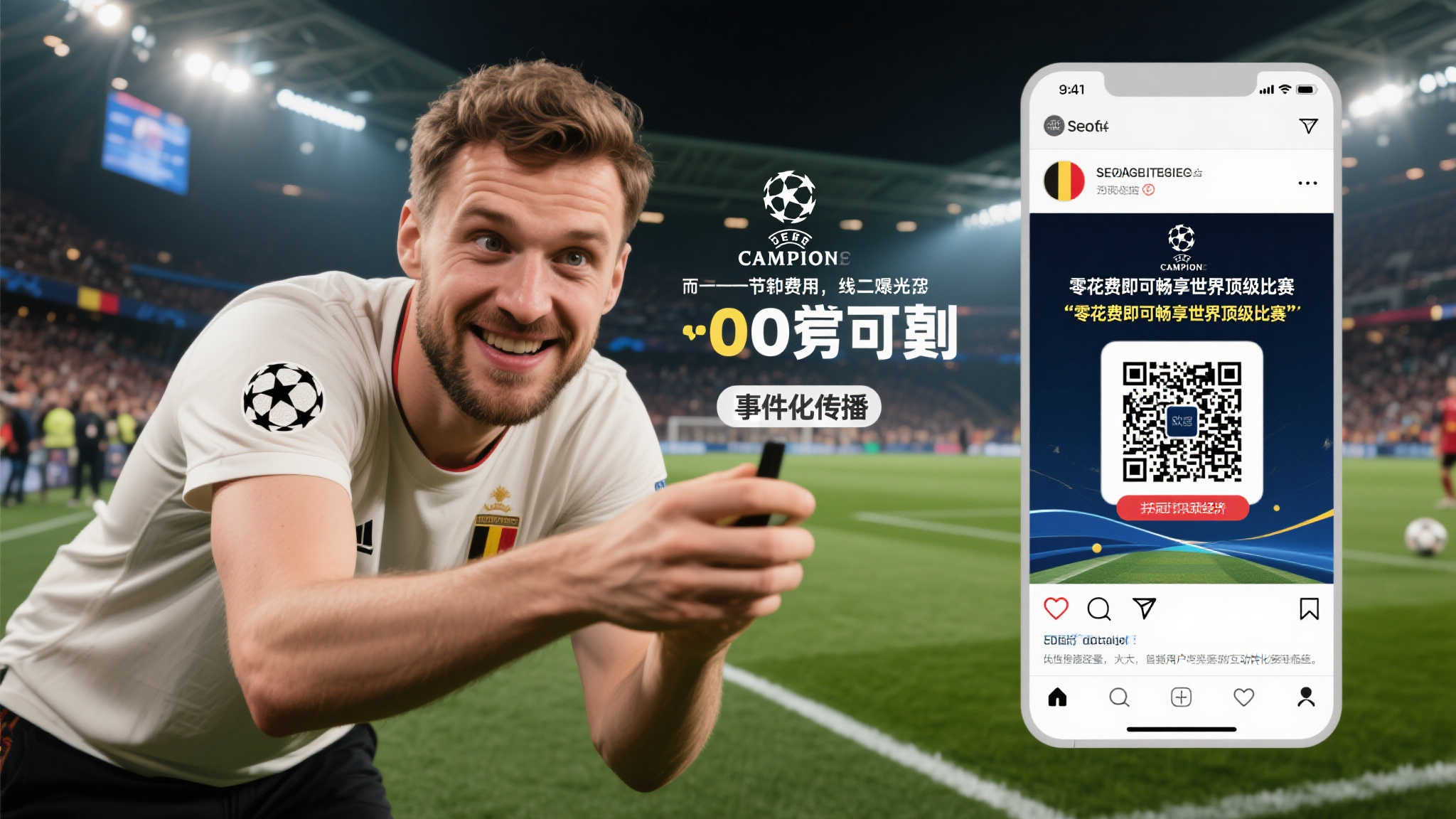 那么为何这名比利时男子会采取如此极端的方法呢？从公