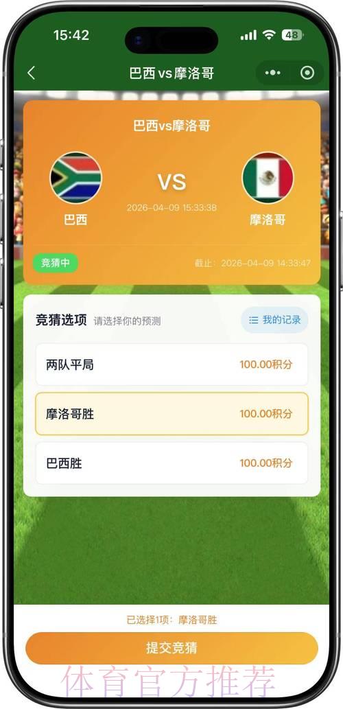 参与世界杯竞猜平台前必须了解的十大常见认知误区 参与世界杯竞猜平台前必须了解的十大常见认知误区