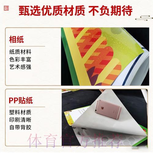 2026世界杯竞猜攻略，助你提高预测准确率