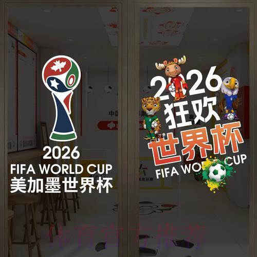 世界杯官方竞猜平台的技术保障体系解析 世界杯官方竞猜平台的技术保障体系解析