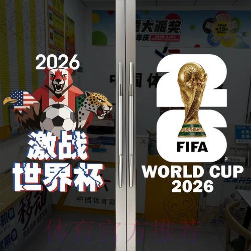 世界杯官方竞猜平台的技术保障体系解析 世界杯官方竞猜平台的技术保障体系解析