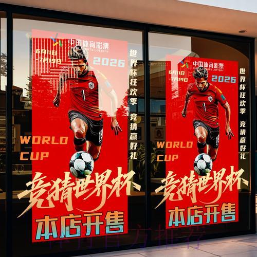 世界杯竞猜平台用户口碑调查与综合对比评析 世界杯竞猜平台用户口碑调查与综合对比评析