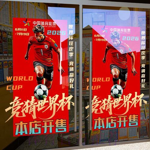 世界杯竞猜平台用户口碑调查与综合对比评析 世界杯竞猜平台用户口碑调查与综合对比评析