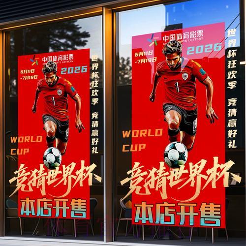 世界杯竞猜平台用户口碑调查与综合对比评析 世界杯竞猜平台用户口碑调查与综合对比评析