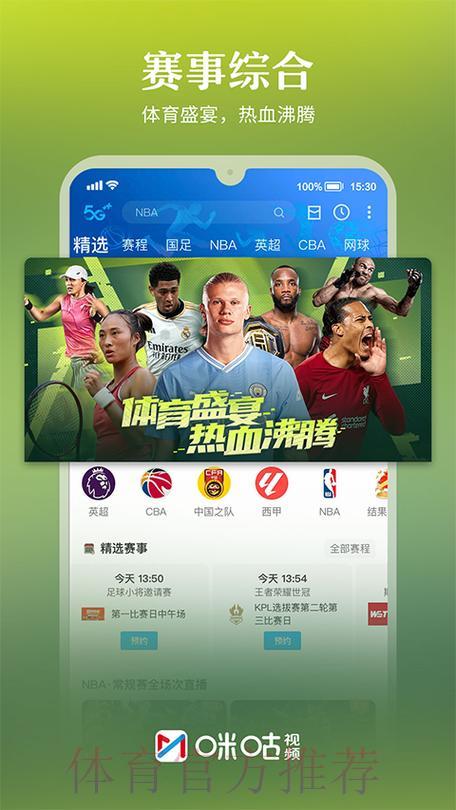 2026年世界杯全程直播平台与官方网站入口汇总 2026年世界杯全程直播平台与官方网站入口汇总