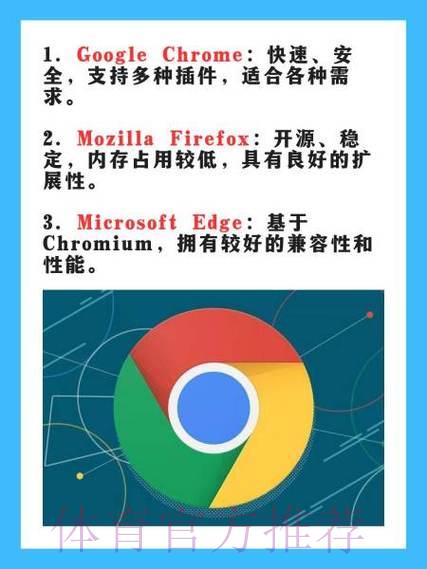 世界杯竞猜平台：全面支持多功能浏览器与移动设备兼容体验