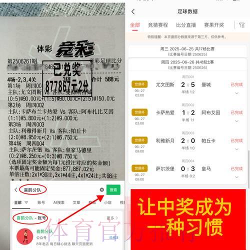 篮球世界杯竞猜App终极推荐与深度评测指南 篮球世界杯竞猜App终极推荐与深度评测指南