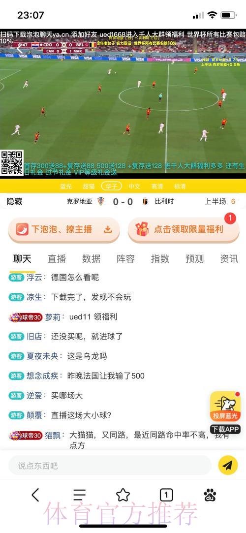 世界杯投注平台完整攻略:从入门到精通全面解析 世界杯投注平台完整攻略:从入门到精通全面解析