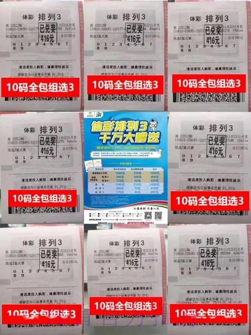 世界杯体育竞猜的最高投注额度是多少？